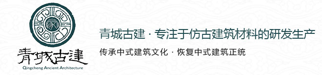洛陽天吟居門業