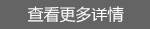 MORE